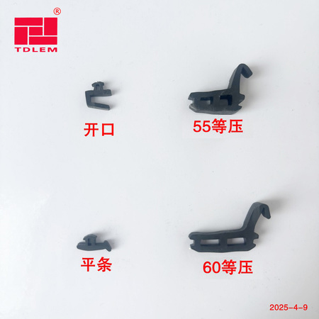 TDLEM斷橋專用橡塑膠條